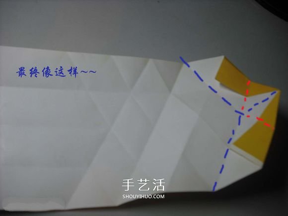 纸币勋章怎么折图解 手工折纸勋章的方法(图9) 纸币勋章怎么折图解 手工折纸勋章的方法(图9)