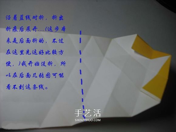 纸币勋章怎么折图解 手工折纸勋章的方法(图10) 纸币勋章怎么折图解 手工折纸勋章的方法(图10)