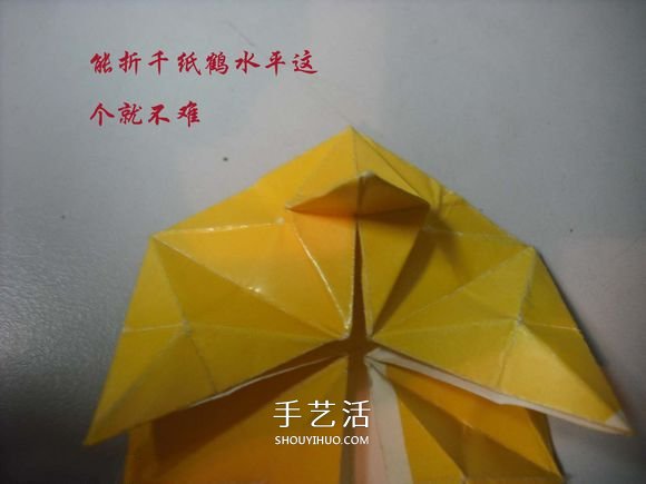 纸币勋章怎么折图解 手工折纸勋章的方法(图14) 纸币勋章怎么折图解 手工折纸勋章的方法(图14)