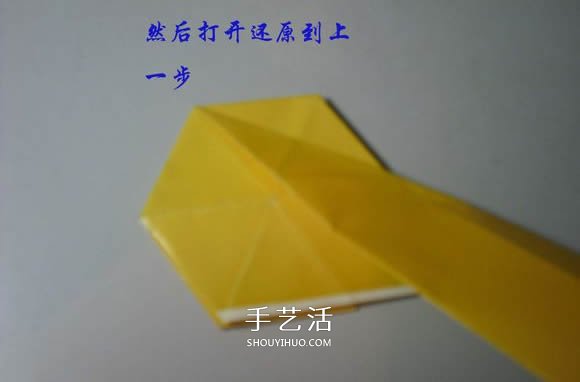 纸币勋章怎么折图解 手工折纸勋章的方法(图22) 纸币勋章怎么折图解 手工折纸勋章的方法(图22)