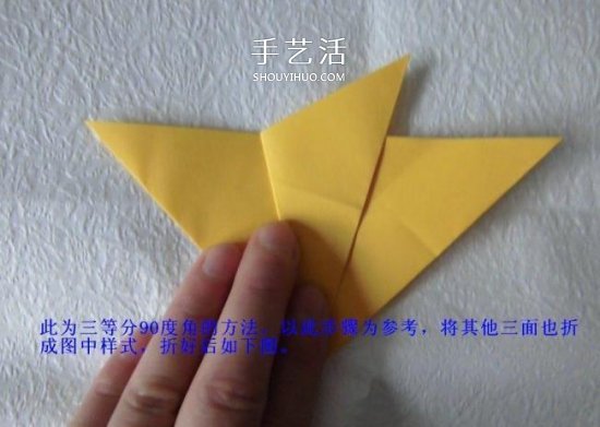 珠光海螺怎么折的教程 手工折纸海螺的步骤图(图6) 珠光海螺怎么折的教程 手工折纸海螺的步骤图(图6)