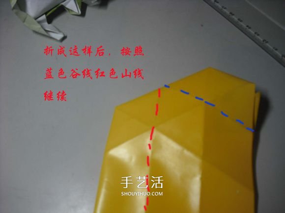 纸币勋章怎么折图解 手工折纸勋章的方法(图17) 纸币勋章怎么折图解 手工折纸勋章的方法(图17)