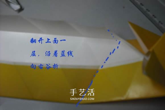 纸币勋章怎么折图解 手工折纸勋章的方法(图16) 纸币勋章怎么折图解 手工折纸勋章的方法(图16)