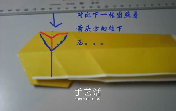 纸币勋章怎么折图解 手工折纸勋章的方法(图23) 纸币勋章怎么折图解 手工折纸勋章的方法(图23)