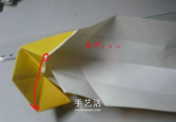 纸币勋章怎么折图解 手工折纸勋章的方法(图19) 纸币勋章怎么折图解 手工折纸勋章的方法(图19)