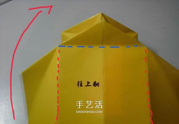 纸币勋章怎么折图解 手工折纸勋章的方法(图25) 纸币勋章怎么折图解 手工折纸勋章的方法(图25)