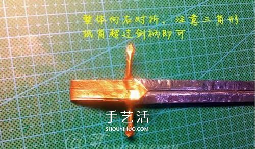 怎么折纸宝剑图解 魔戒纳西尔圣剑的折法步骤(图14) 怎么折纸宝剑图解 魔戒纳西尔圣剑的折法步骤(图14)