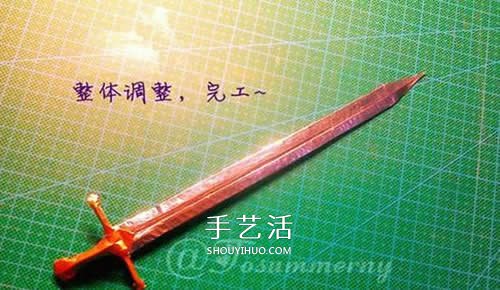怎么折纸宝剑图解 魔戒纳西尔圣剑的折法步骤(图17) 怎么折纸宝剑图解 魔戒纳西尔圣剑的折法步骤(图17)