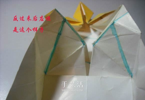 纸币勋章怎么折图解 手工折纸勋章的方法(图37) 纸币勋章怎么折图解 手工折纸勋章的方法(图37)