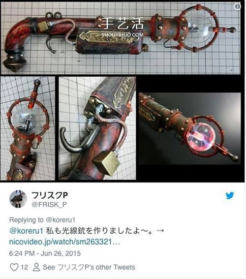 手掌变出魔法阵!爱DIY日本少女还原电影特效(图3) 手掌变出魔法阵!爱DIY日本少女还原电影特效(图3)