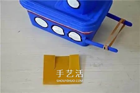 塑料餐盒和酸奶杯废物利用 DIY制作动力船玩具(图3) 塑料餐盒和酸奶杯废物利用 DIY制作动力船玩具(图3)