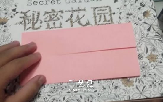 爱心相框怎么折图解 带心形四方相框的折法(图3) 爱心相框怎么折图解 带心形四方相框的折法(图3)