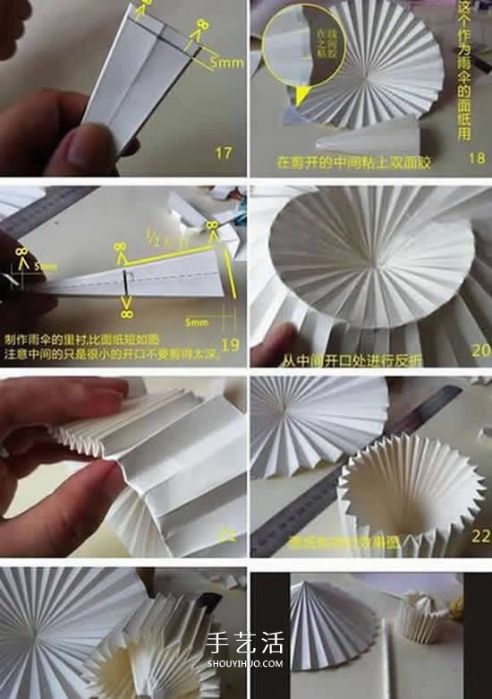迷你油纸伞制作方法 折纸做油纸伞图解教程(图2) 迷你油纸伞制作方法 折纸做油纸伞图解教程(图2)
