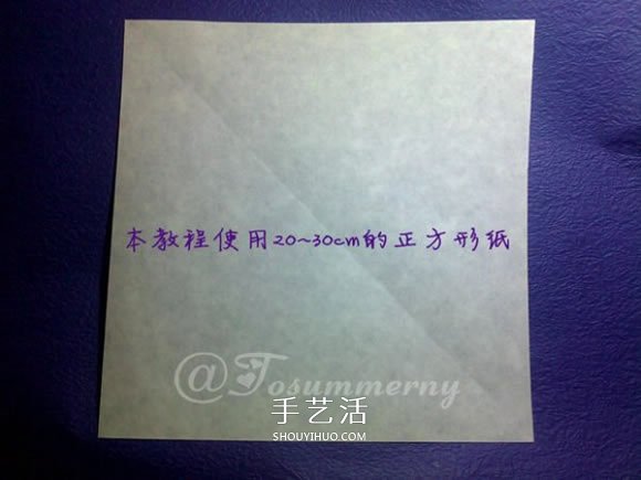 立体海螺的折法图解 详细折纸海螺的过程步骤(图1) 立体海螺的折法图解 详细折纸海螺的过程步骤(图1)