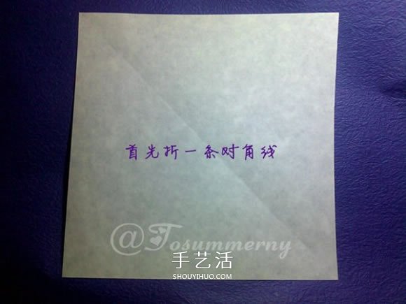 立体海螺的折法图解 详细折纸海螺的过程步骤(图2) 立体海螺的折法图解 详细折纸海螺的过程步骤(图2)
