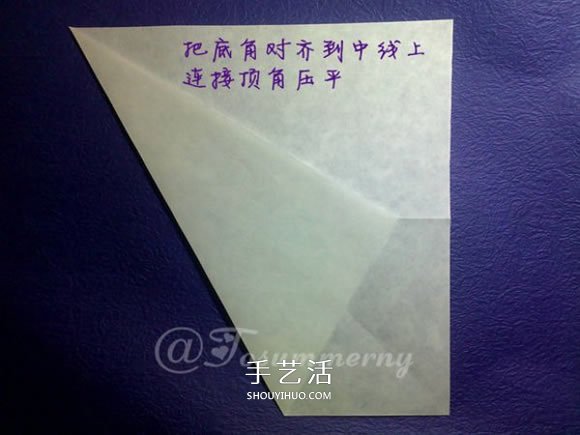 立体海螺的折法图解 详细折纸海螺的过程步骤(图4) 立体海螺的折法图解 详细折纸海螺的过程步骤(图4)