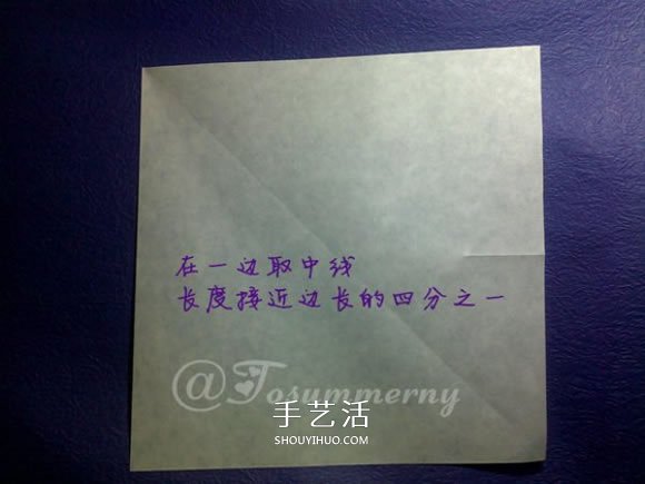 立体海螺的折法图解 详细折纸海螺的过程步骤(图3) 立体海螺的折法图解 详细折纸海螺的过程步骤(图3)
