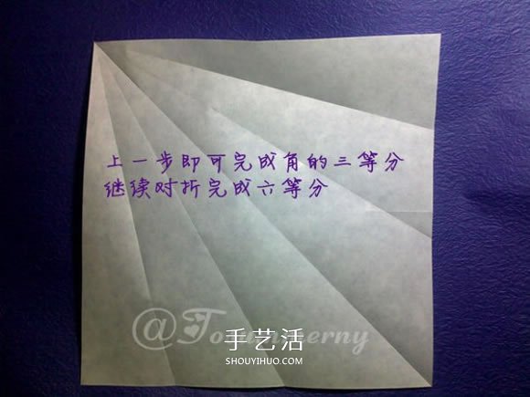 立体海螺的折法图解 详细折纸海螺的过程步骤(图5) 立体海螺的折法图解 详细折纸海螺的过程步骤(图5)