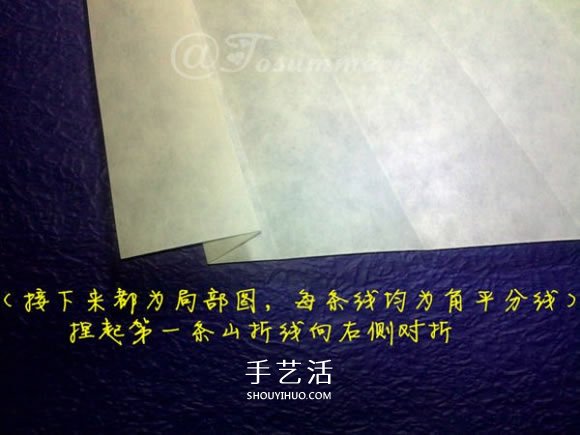 立体海螺的折法图解 详细折纸海螺的过程步骤(图7) 立体海螺的折法图解 详细折纸海螺的过程步骤(图7)
