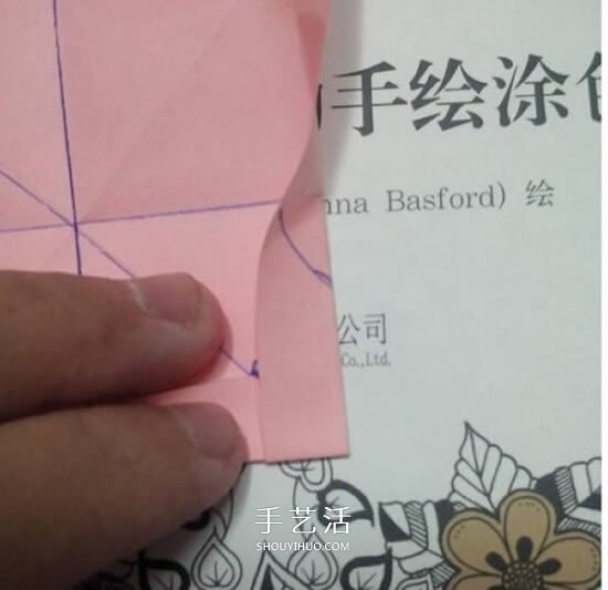 爱心相框怎么折图解 带心形四方相框的折法(图23) 爱心相框怎么折图解 带心形四方相框的折法(图23)