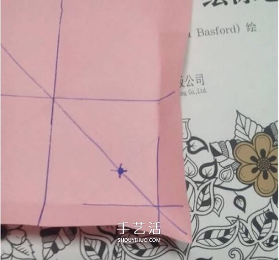 爱心相框怎么折图解 带心形四方相框的折法(图24) 爱心相框怎么折图解 带心形四方相框的折法(图24)