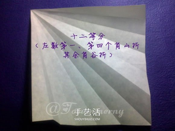 立体海螺的折法图解 详细折纸海螺的过程步骤(图6) 立体海螺的折法图解 详细折纸海螺的过程步骤(图6)
