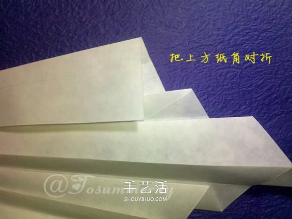 立体海螺的折法图解 详细折纸海螺的过程步骤(图13) 立体海螺的折法图解 详细折纸海螺的过程步骤(图13)