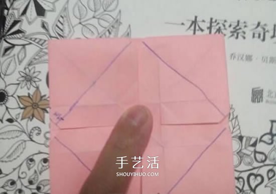 爱心相框怎么折图解 带心形四方相框的折法(图32) 爱心相框怎么折图解 带心形四方相框的折法(图32)