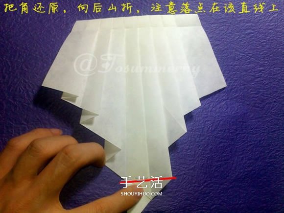 立体海螺的折法图解 详细折纸海螺的过程步骤(图17) 立体海螺的折法图解 详细折纸海螺的过程步骤(图17)