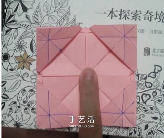 爱心相框怎么折图解 带心形四方相框的折法(图33) 爱心相框怎么折图解 带心形四方相框的折法(图33)