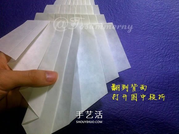 立体海螺的折法图解 详细折纸海螺的过程步骤(图21) 立体海螺的折法图解 详细折纸海螺的过程步骤(图21)