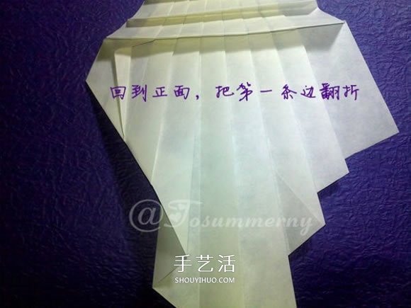 立体海螺的折法图解 详细折纸海螺的过程步骤(图22) 立体海螺的折法图解 详细折纸海螺的过程步骤(图22)
