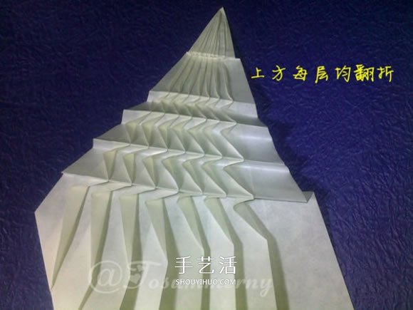 立体海螺的折法图解 详细折纸海螺的过程步骤(图23) 立体海螺的折法图解 详细折纸海螺的过程步骤(图23)