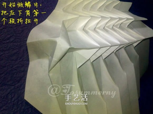 立体海螺的折法图解 详细折纸海螺的过程步骤(图24) 立体海螺的折法图解 详细折纸海螺的过程步骤(图24)