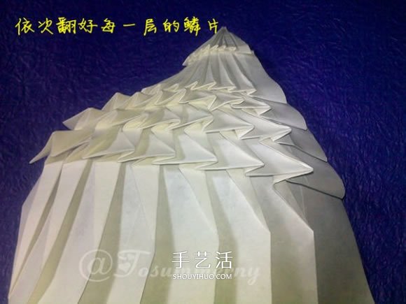 立体海螺的折法图解 详细折纸海螺的过程步骤(图27) 立体海螺的折法图解 详细折纸海螺的过程步骤(图27)