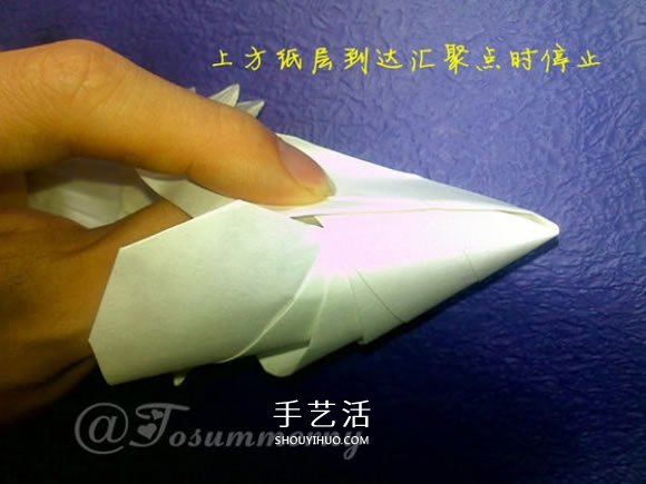 立体海螺的折法图解 详细折纸海螺的过程步骤(图33) 立体海螺的折法图解 详细折纸海螺的过程步骤(图33)
