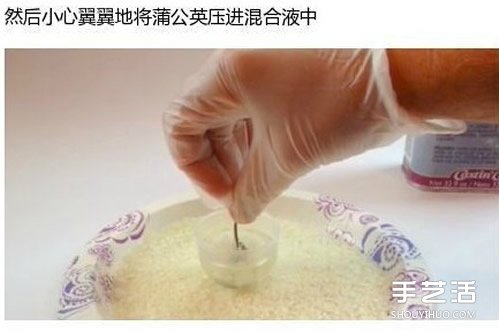 透明蒲公英球小饰品DIY制作过程步骤(图5)