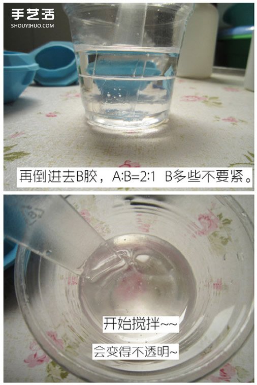 树脂蒲公英透明饰品手工DIY制作详细图解教程(图4)