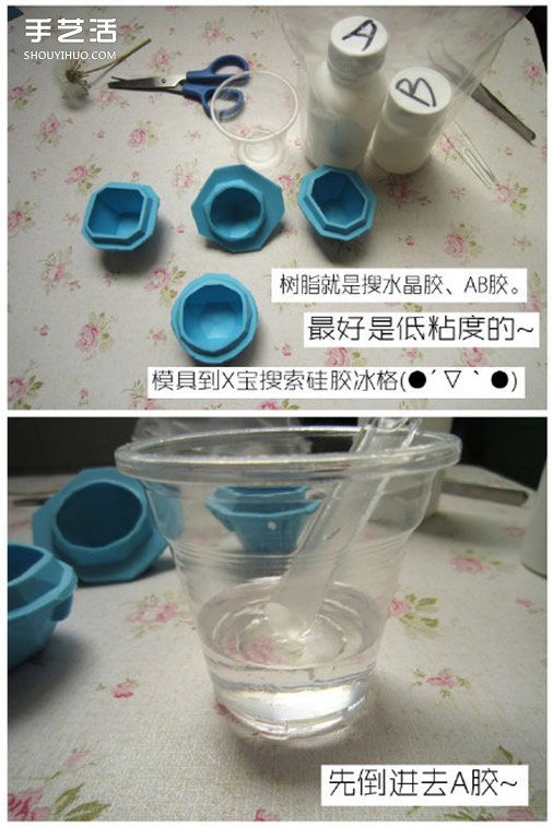 树脂蒲公英透明饰品手工DIY制作详细图解教程(图3)