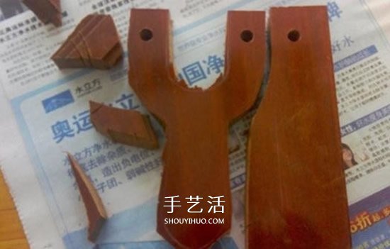 实木弹弓制作过程图解 自制实木弹弓的方法(图2) 实木弹弓制作过程图解 自制实木弹弓的方法(图2)
