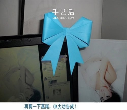 蝴蝶结折纸步骤图解 怎么折蝴蝶结简单好看(图14) 蝴蝶结折纸步骤图解 怎么折蝴蝶结简单好看(图14)