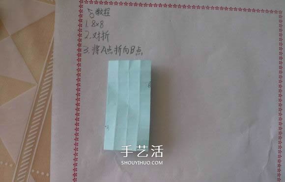 ♂♀男女图标折纸图解 还可以当可爱戒指用(图3) ♂♀男女图标折纸图解 还可以当可爱戒指用(图3)