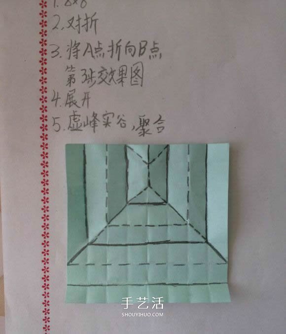 ♂♀男女图标折纸图解 还可以当可爱戒指用(图4) ♂♀男女图标折纸图解 还可以当可爱戒指用(图4)