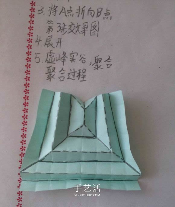 ♂♀男女图标折纸图解 还可以当可爱戒指用(图5) ♂♀男女图标折纸图解 还可以当可爱戒指用(图5)
