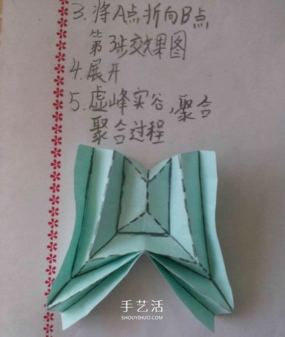 ♂♀男女图标折纸图解 还可以当可爱戒指用(图6) ♂♀男女图标折纸图解 还可以当可爱戒指用(图6)