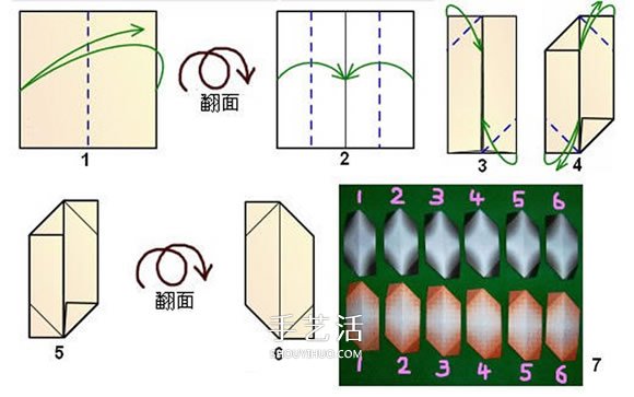 立方体怎么折图解教程 手工折纸立方体的步骤(图2) 立方体怎么折图解教程 手工折纸立方体的步骤(图2)