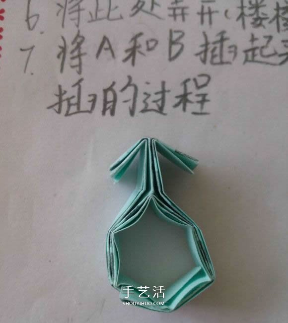 ♂♀男女图标折纸图解 还可以当可爱戒指用(图13) ♂♀男女图标折纸图解 还可以当可爱戒指用(图13)