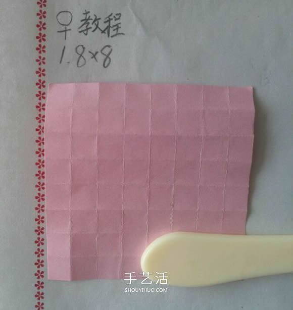 ♂♀男女图标折纸图解 还可以当可爱戒指用(图16) ♂♀男女图标折纸图解 还可以当可爱戒指用(图16)