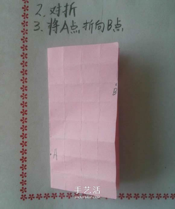 ♂♀男女图标折纸图解 还可以当可爱戒指用(图17) ♂♀男女图标折纸图解 还可以当可爱戒指用(图17)