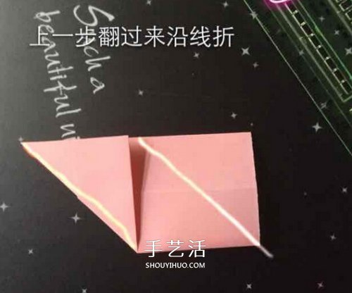 立体纸花球的折法图解 怎么折纸立体花球步骤(图7) 立体纸花球的折法图解 怎么折纸立体花球步骤(图7)
